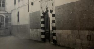 الباب الغربي الرئيسي لدار البطريركية الى ماقبل تسعينيات القرن 20