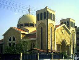 كاتدرائية النبي الياس في حلب