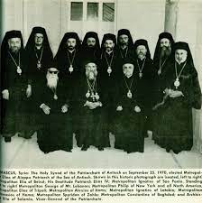 المجمع الانطاكي المقدس زمن البطريرك الياس الرابع