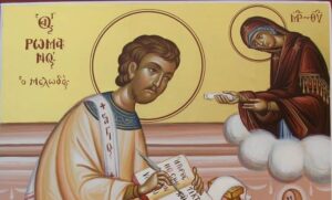 قصة ترتيلة الميلاد و القدّيس رومانوس المرنّم