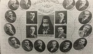 اعضاء جمعية القديس غريغوريوس الارثوذكسية عام 1922 يتوسطهم الرئيس الارشمندريت اثناسيوس كليلة