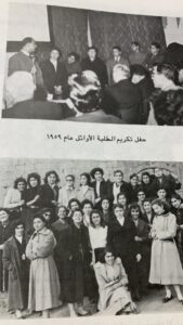 الصورة الاولى حفل تكريم الطلبة الاوائل 1959والثانية من انشطة المدارس عام 1950 ضمت المتفوقات من بنات المدرسة برجلة نرفيهية اثرية على نفقة المدرسة