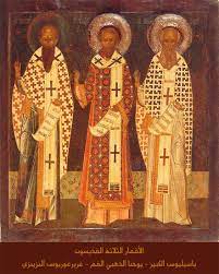 القديسون الاقمار الثلاثة باسيليوس الكبير وغريغوريوس اللاهوتي ويوحنا الذهبي الفم…
