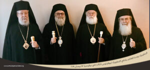 الرؤساء الأرثوذكس في الشرق الأوسط