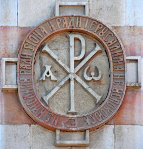 شعار الجمعية الامبراطورية الفلسطينية- الروسية الارثوذكسية