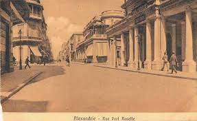 الاسكندرية 1900