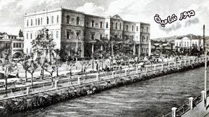 نهر بردى بجانب فندق فيكتوريا القرن 19
