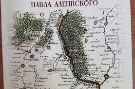 خريطة رحلة البطريرك مكاريوس الى روسيا