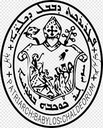 شعار الكنيسة الكلدانية