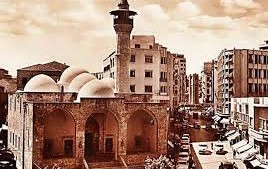 جامع الامير منصور عساف في بيروت مكان حصول المعجزة
