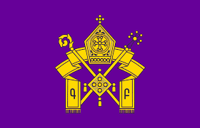 شعار الكنيسة الارمنية الارثوذكسية