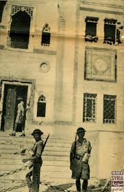 العدوان الفرنسي على مدينة دمشق(29 أيار - 1 حزيران 1945)