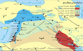 خريطة اتفاقية سايكس بيكو. 