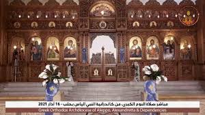 ايقونسطاس الكنيسة الجميل