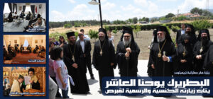 زيارة غبطته للكنيسة 2015