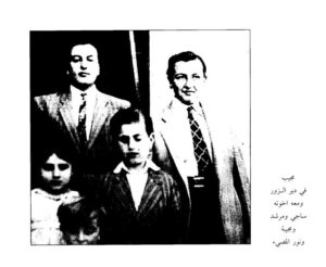 مجيب واخيه ساجي والعائلة