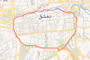 دمشق