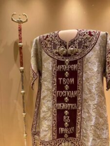 الساكوس او الصاكوص روسي