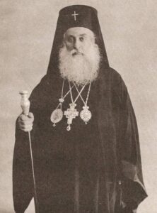 متروبوليت بيروت ايليا الصليبي +1977