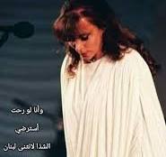 سائليني ياشآم