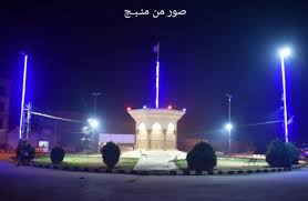 منبج دوار الكتاب