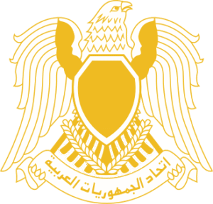 شعار اتحاد الجمهوريات العربية 1972