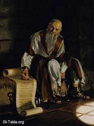 بولس يكتب رسائله الجامعة