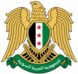 شعار الحكومية الانتقالية السورية2024-2025