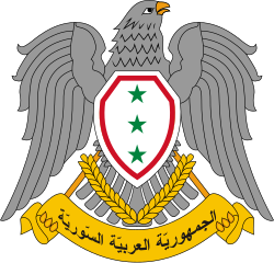 شعار حقبة البعث الاولى بين 1963-1972