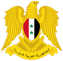 شعار حقبة البعث الثالثة والاخيرة بين1980-1924