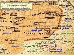 خريطة للحي المسيحي بعد مجزرة ١٨٦٠ الطائفية