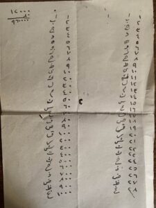 ابجدية حروف الهجاء والارقام...