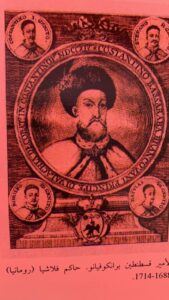 الأمير قسطنطين