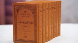 المعاجم الثنائية اللغات وتاريخها ( الجزء الثاني)