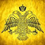 شعار الارثوذكسية النسر الرومي ذا الرأسين