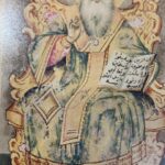 من ايقونات المطران ابو شعر وموجودة اليوم في المريمية مكتوب في اسفلها خاصة الشماس اثناسيوس ابو شعر 11ك1 1865 قدمها بعد البدء باعادة اعمار المريمية بعد تدميرها عام 1860 في المذبحة الكبرى