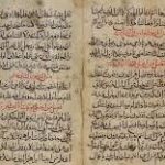 صفحة مخطوط انجيلي بالعربية