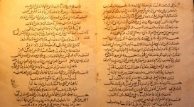 مستند تاريخي كتاب الانجيل الطاهر، والمصباح المنير الزاهر للبطريرك مكاريوس بن الزعيم