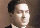 الشاعر السوري الحمصي المغترب نسيب عريضة (1887-1946)