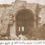 شيخ سليمان قرية الثلاث كنائس
