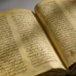 الكتاب المقدس