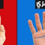 الزوهري وعلاقته بالجن والعلامات 7 الدالة عليه