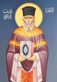 القديس المؤسس الحقيقي الشهيد في الكهنة يوسف الدمشقي