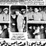 مجدي يسي ... توبة معاصرة