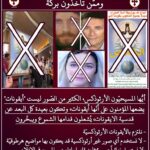 أيُّها المسيحيّون إنتبهوا ماذا تضعون في منازلكم وممّن تأخذون بركة