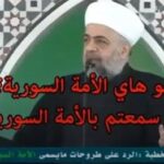 خربشات وطنية من القلب رداً على السيد وزير الاوقاف السوري محمد عبد الستار السيد