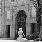 ساحات الجامعة الأمريكية، بيروت في الثلاثينيات