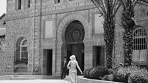 الجامعة الأميركية في بيروت