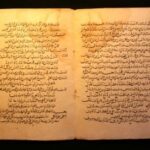 مستند تاريخي كتاب الانجيل الطاهر، والمصباح المنير الزاهر للبطريرك مكاريوس بن الزعيم