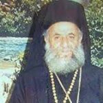 المجاهد الأسقف استفانوس حدّاد…1923-2005
